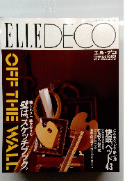 ELLE DECO　1993年10月号