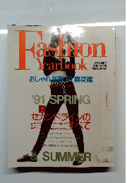 Fashion　Yearbook