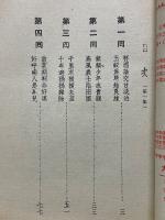 大唐游俠傳