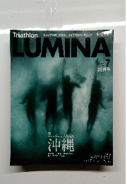 LUMINA　2011年7月号