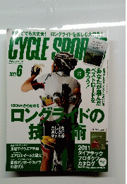 サイクルスポーツ　2011年6月号