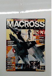 MACROSS　43　2010年3月18日号