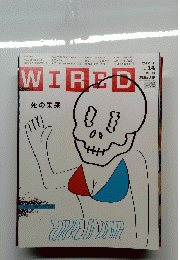 WIRED　VOL. 14　死の未来
