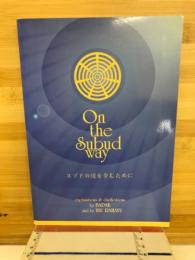 スブドの道を歩むために On the Subud way
