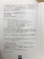スブドの道を歩むために On the Subud way