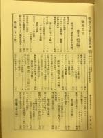 聖書の言