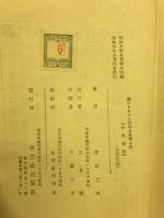 誰にもわかる科学全集