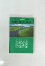 鳥帽子 雲ノ平 笠ヶ岳