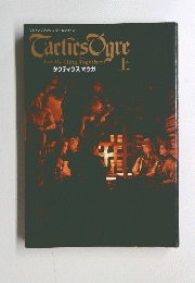 Tactics Ogre　上