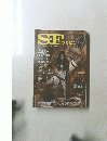 SFエマガジン　1983年4月号