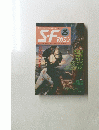 アメリカ・ファンタジィ&SF誌特約1987　S・Fマガジン3