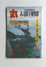 丸　1