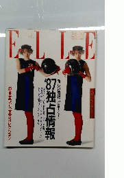 ELLE　No.76　1987年1月5・２０日号