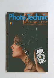 Photo Technic