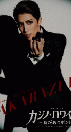 TAKARAZUKA