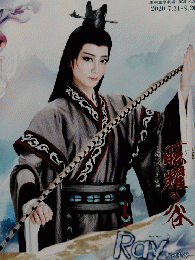 TAKARAZUKA　2020年7月31日号