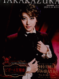 TAKARAZUKA　東京宝塚劇場 月組公演　