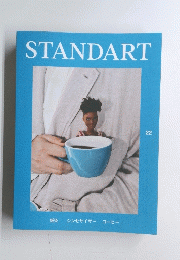 STANDART　22