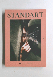 STANDART　14号