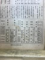 えっくす・わい