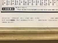 理想