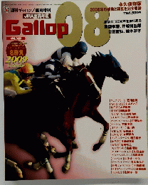 Gallop　08　２００８年１２月２９日号