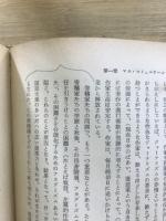 マス・コミュニケーション講座