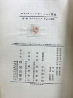 マス・コミュニケーション講座