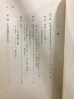 社會主義講座