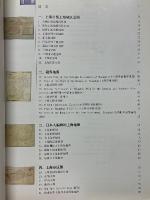 老上海地图