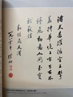 敦煌飛天