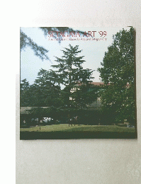 SEFAGAYA ART １９９９年