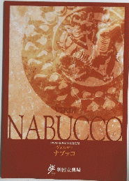 NABUCCO