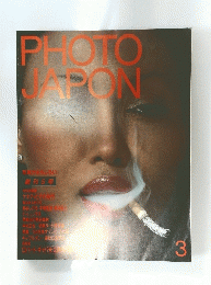 PHOTO　JAPON 3