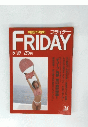 Friday　1988年6月10日号　