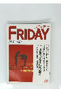 フライデー　40　10月4日号