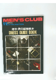 MEN'S CLUB　1977年11月号　