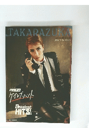 TAKARAZUKA　2016年11月号　