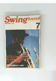 スイングジャーナル　 1986年7月号