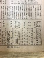 えっくす・わい