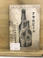 支那