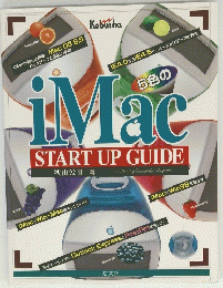 iMac START UP GUIDE