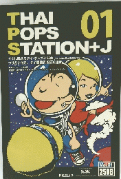 THAIPOPS　STATION　01