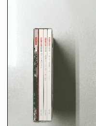 西方見聞録　第一二三四巻
