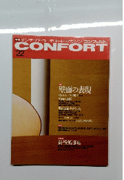 CONFORT22