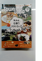TownJoho10　2021