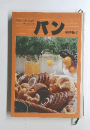 パン