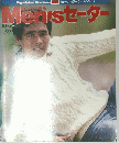Men'sセーター