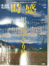 時感　2010年春　　Vol.4