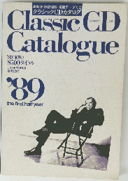 Classic　CD　Catalogue　